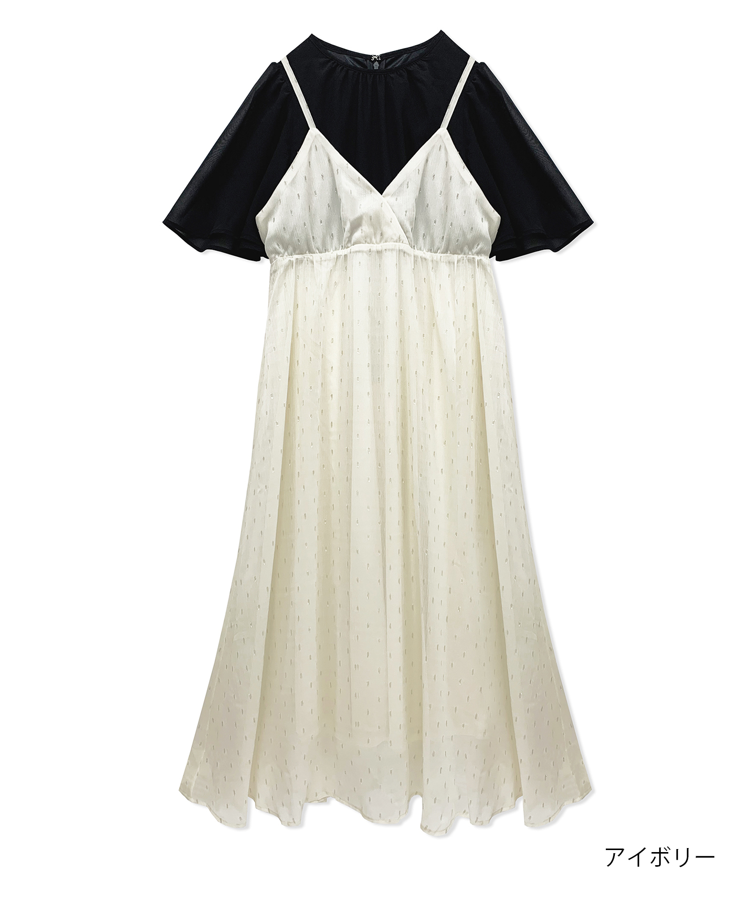 ドッキングキャミワンピ