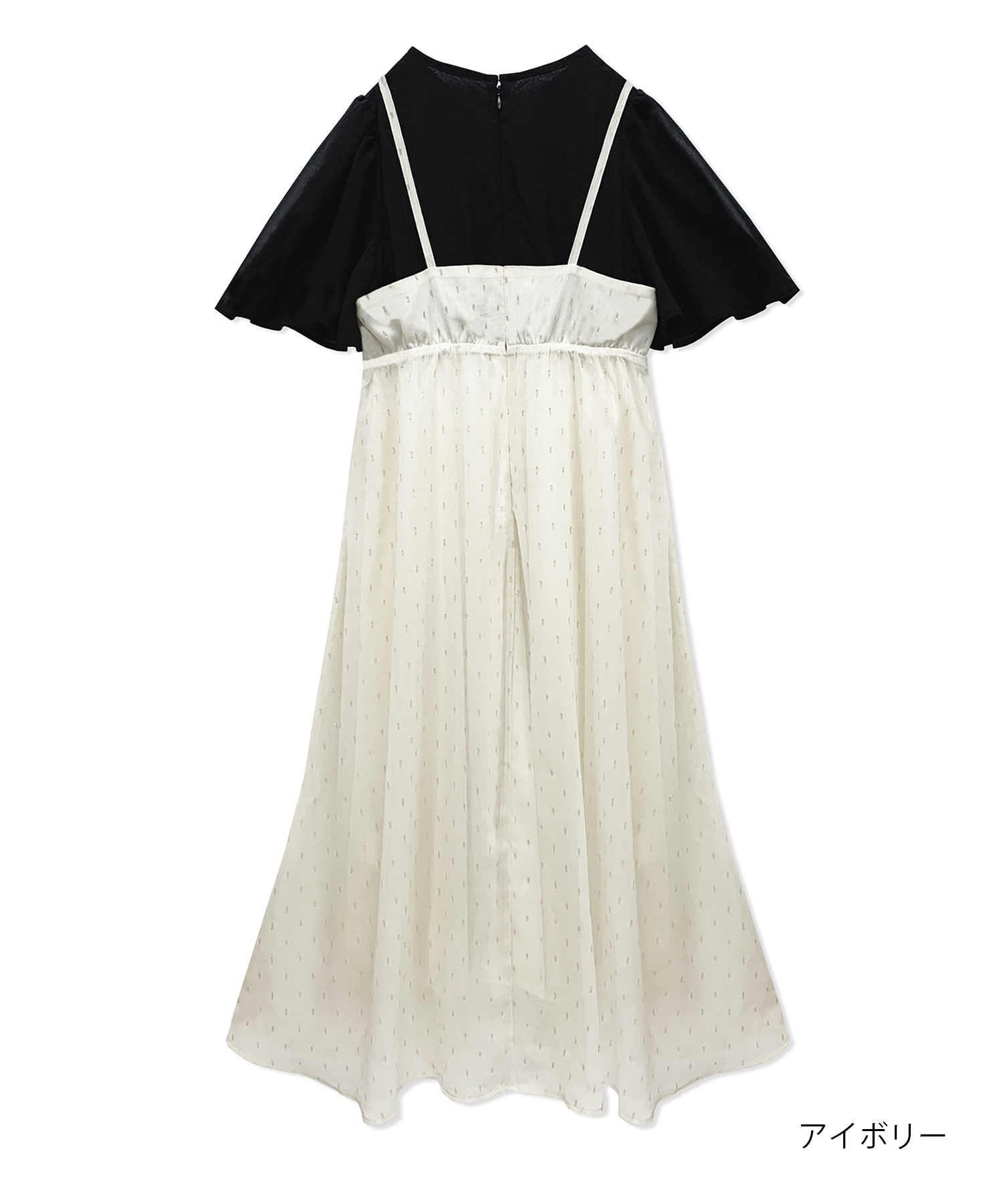 ドッキングキャミワンピ