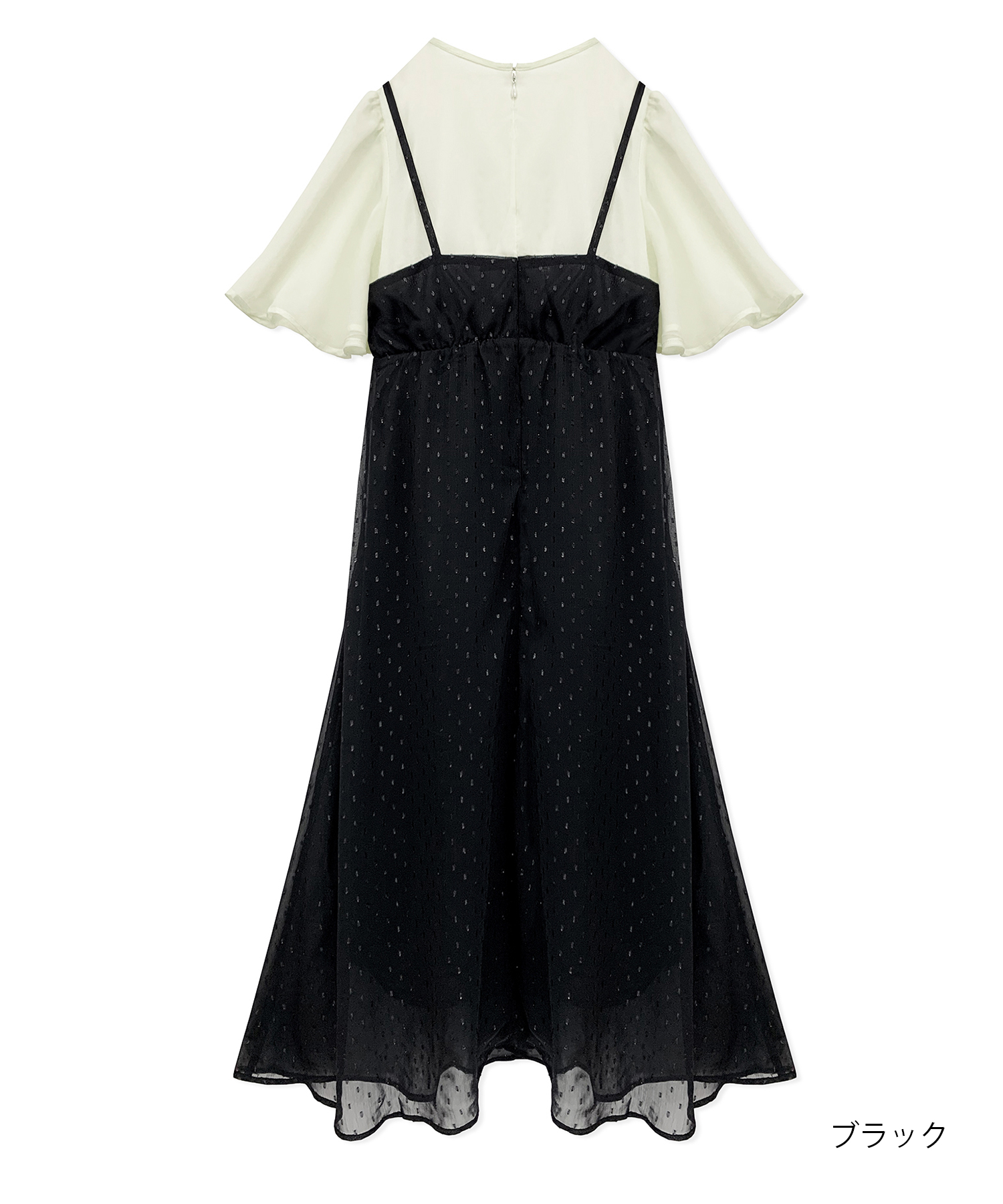 ドッキングキャミワンピ