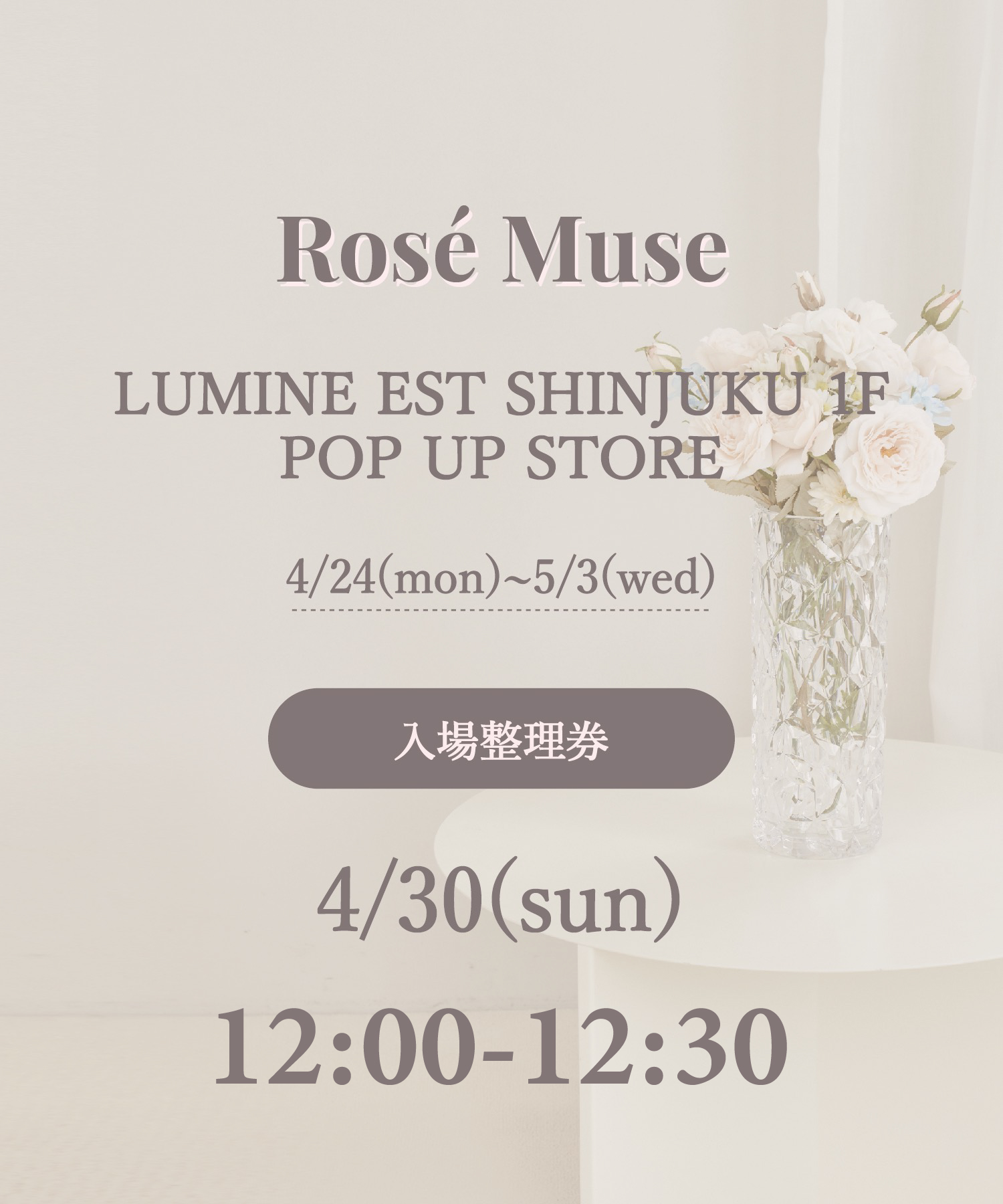 Ticket 4/30 12:00-12:30