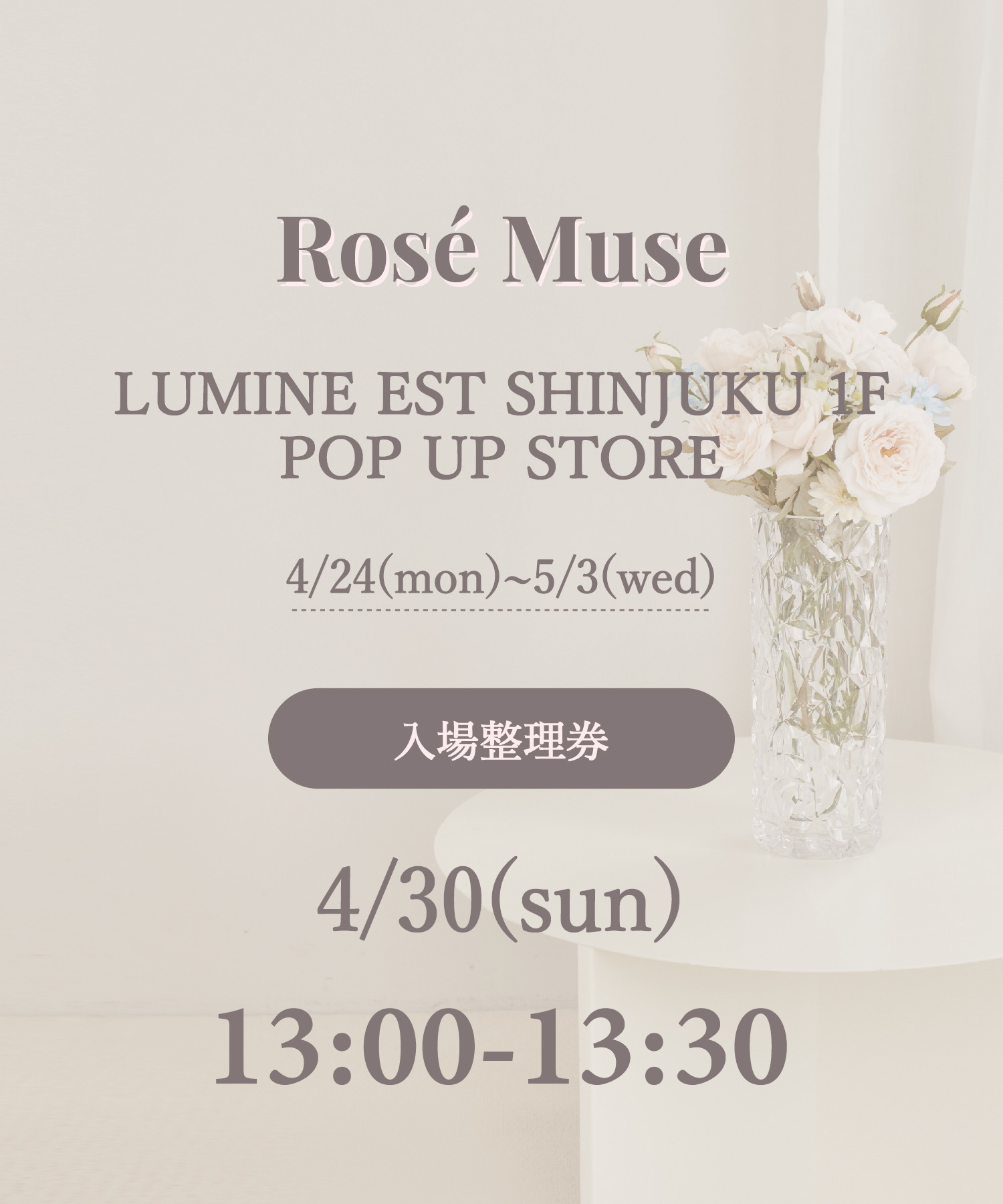 Ticket 4/30 13:00-13:30