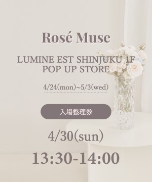 Ticket 4/30 13:30-14:00