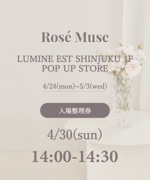 Ticket 4/30 14:00-14:30