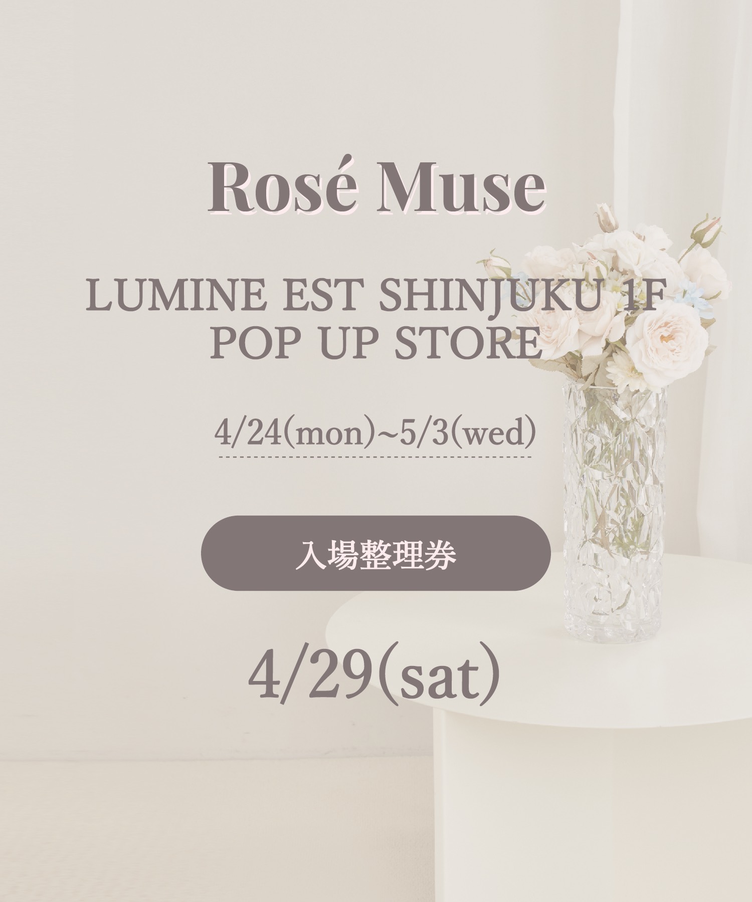 Ticket 4/29 Lumine est Shinjuku – BUNNY APARTMENT