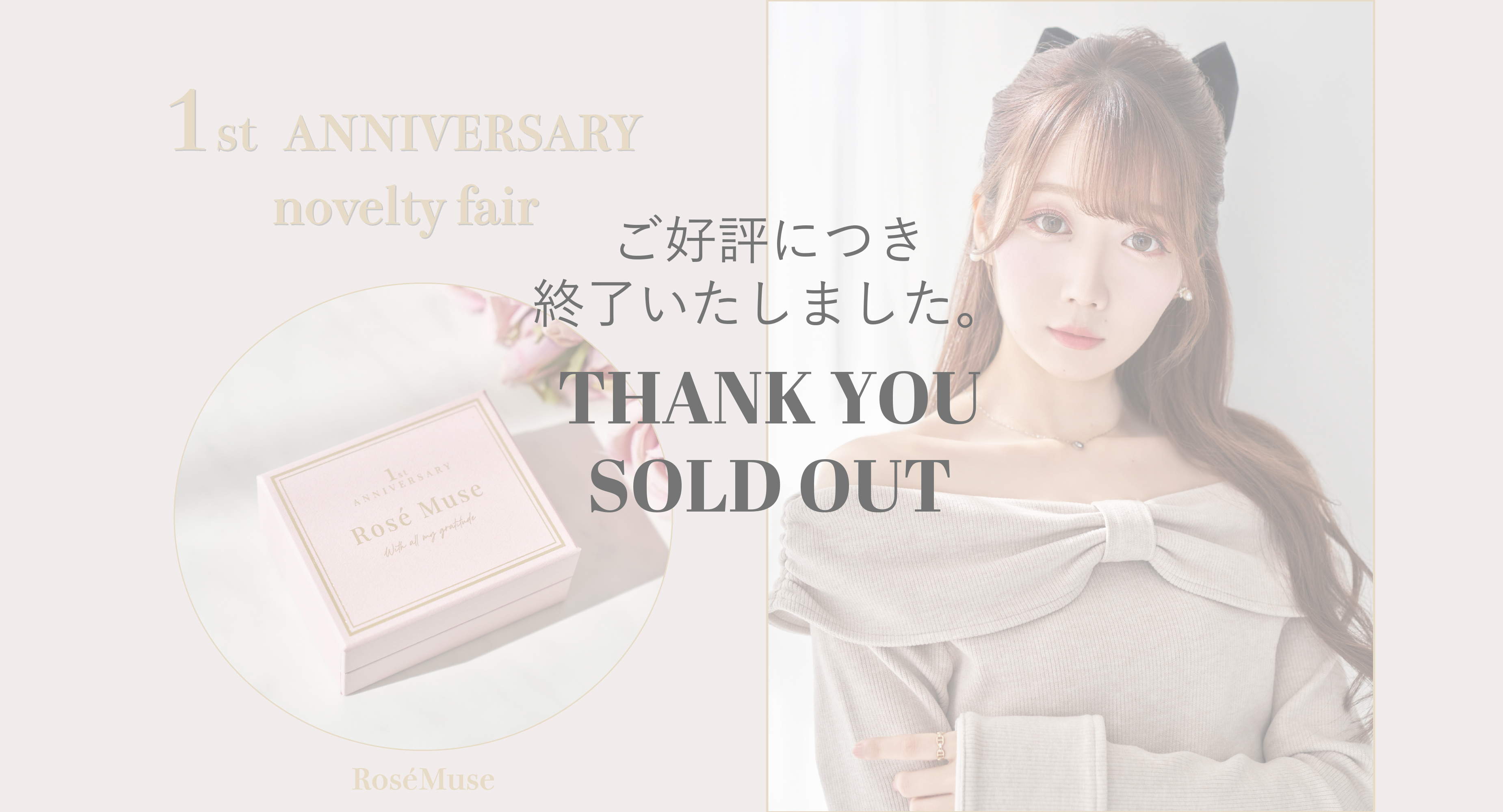 Rosé Muse Novelty Fair – BUNNY APARTMENT