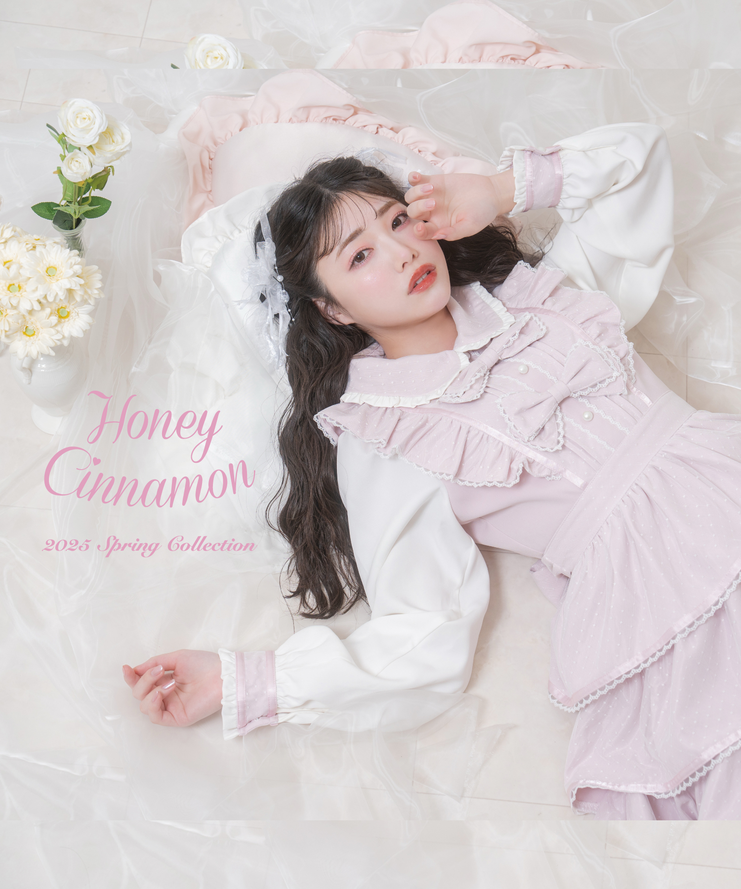 Honey Cinnamon – BUNNY APARTMENT