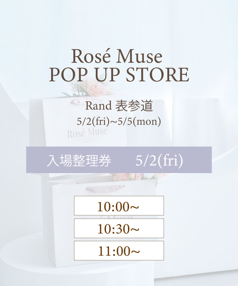 RAND表参道5/2(金)Ticket 10:00-11:00ご入場枠