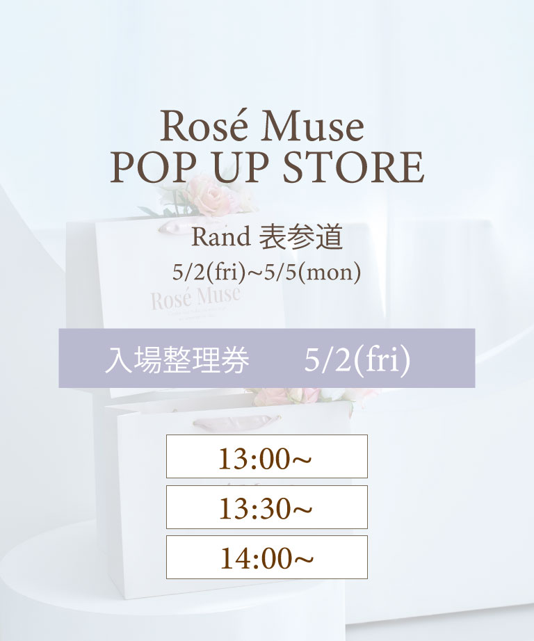 RAND表参道5/2(金)Ticket 13:00-14:00ご入場枠