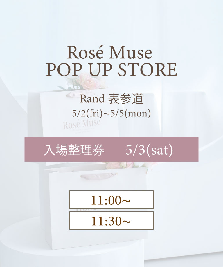 RAND表参道5/3(土)Ticket 11:00-11:30ご入場枠