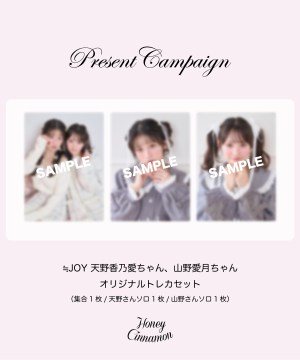 HCノベルティーオリジナルトレカセット