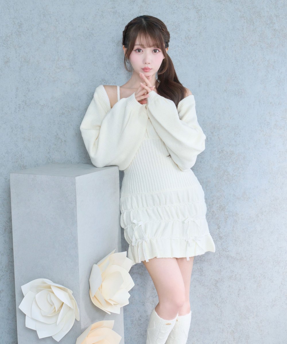 Scrunch cami o/p cardie set