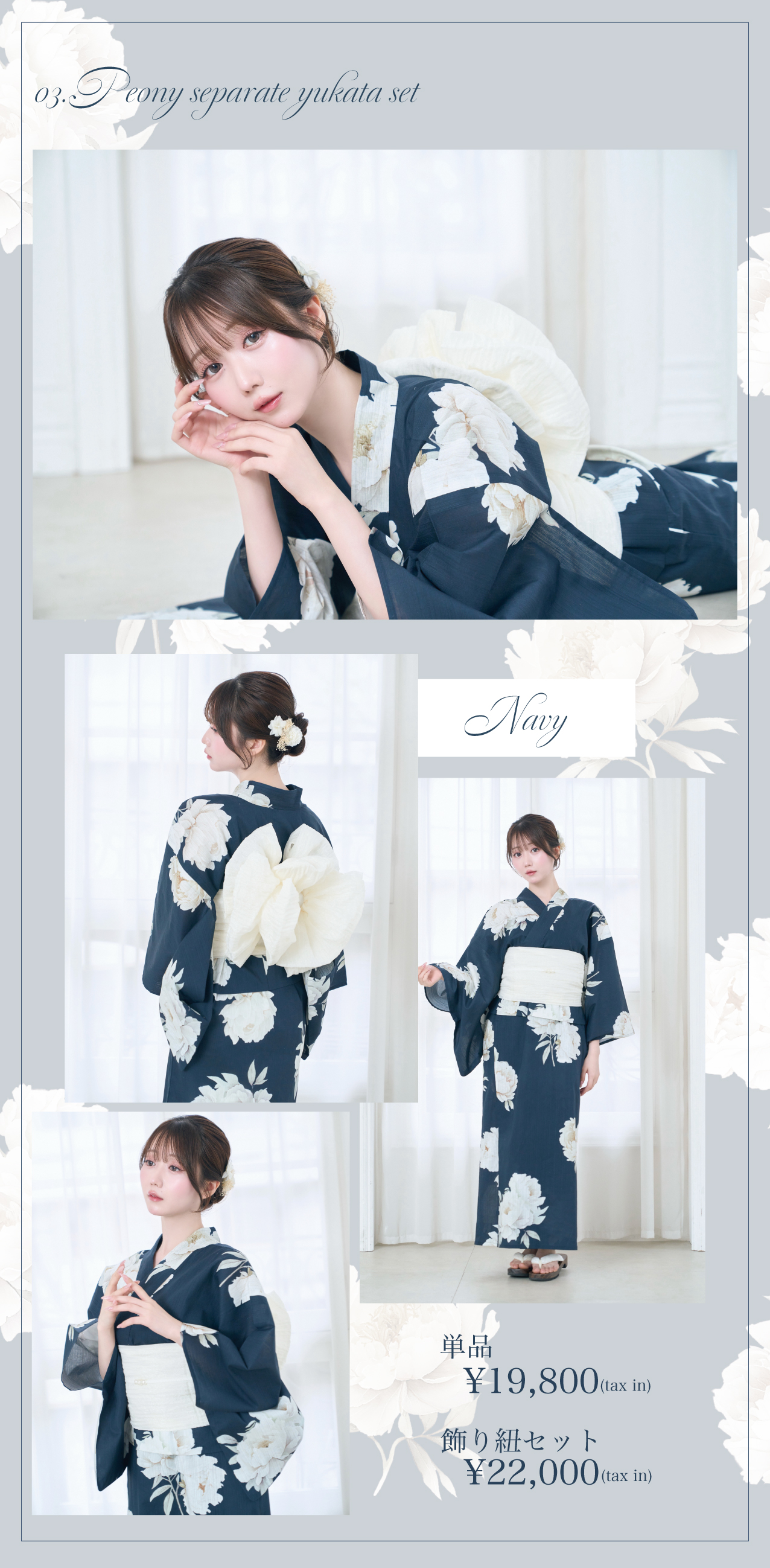 Yukata collection – BUNNY APARTMENT