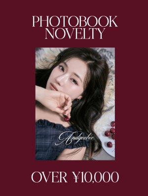 AGノベルティー