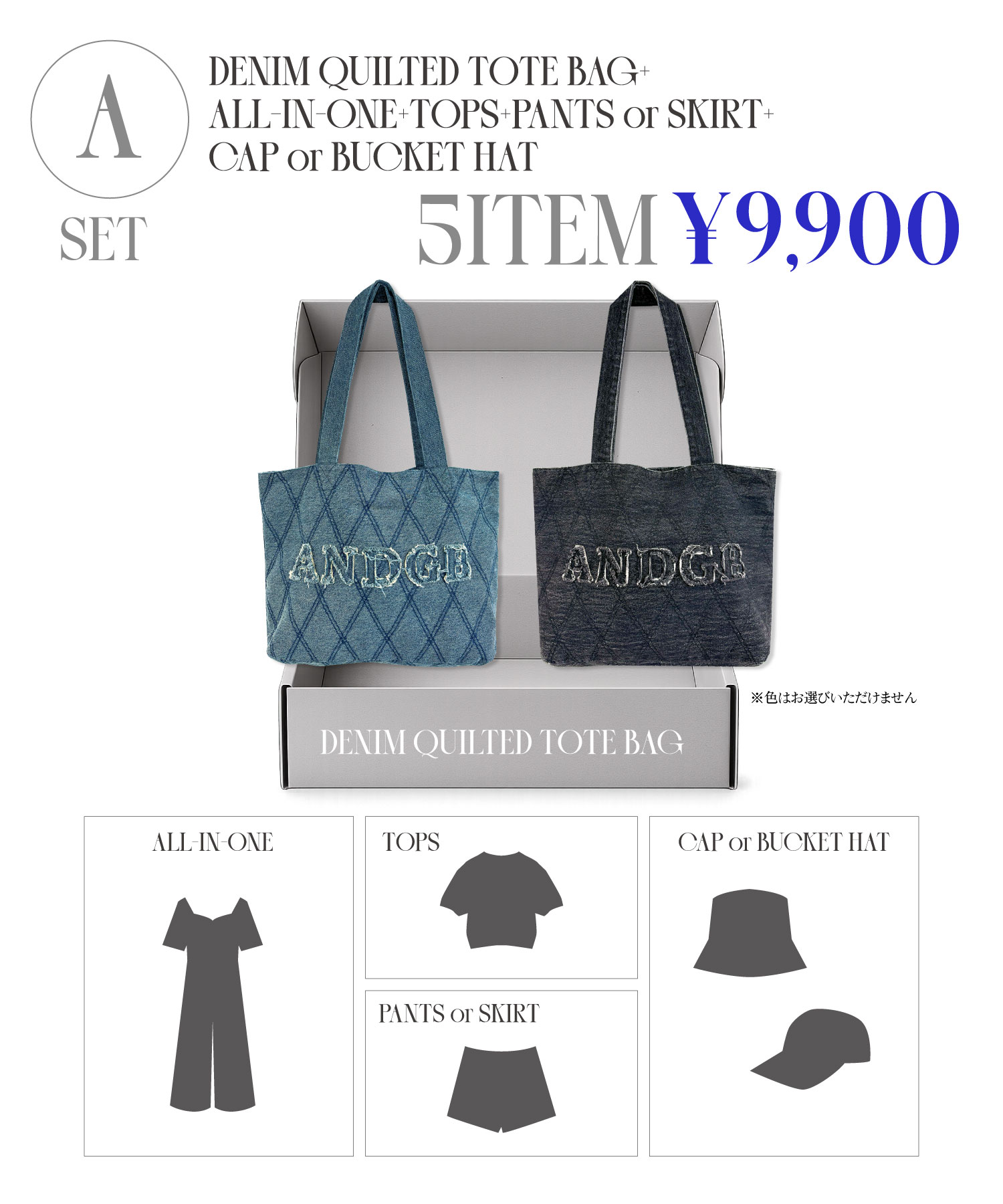 ANDGEEBEE SUMMER HAPPY BAG
