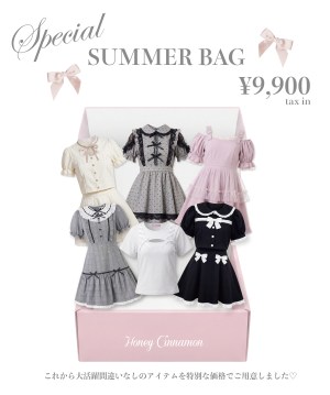 HC SPECIAL SUMMER BAG