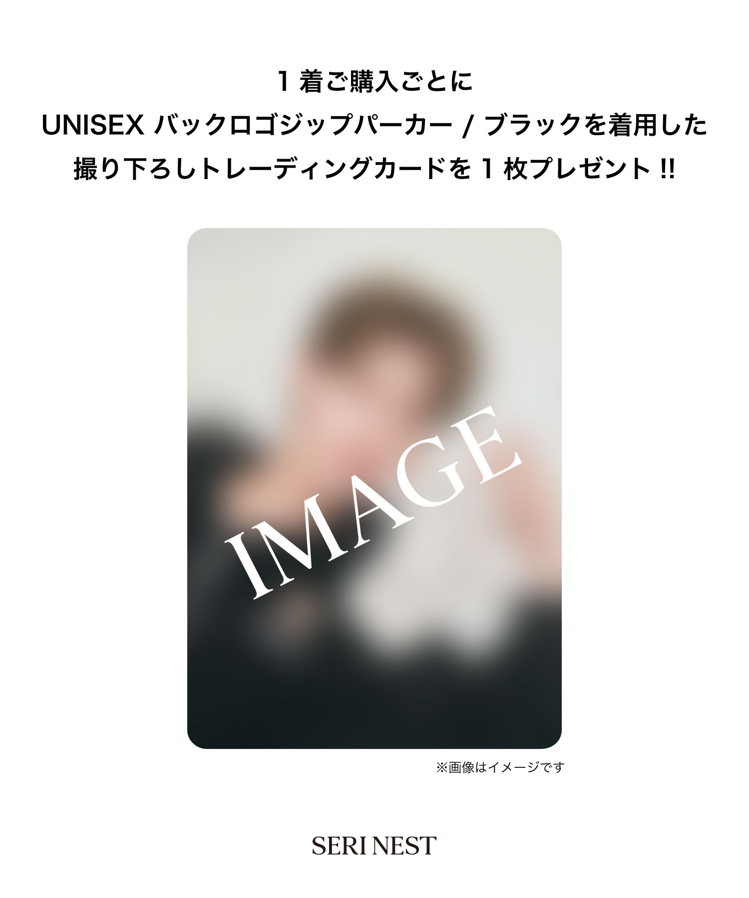 UNISEX バックロゴジップパーカー / ブラック