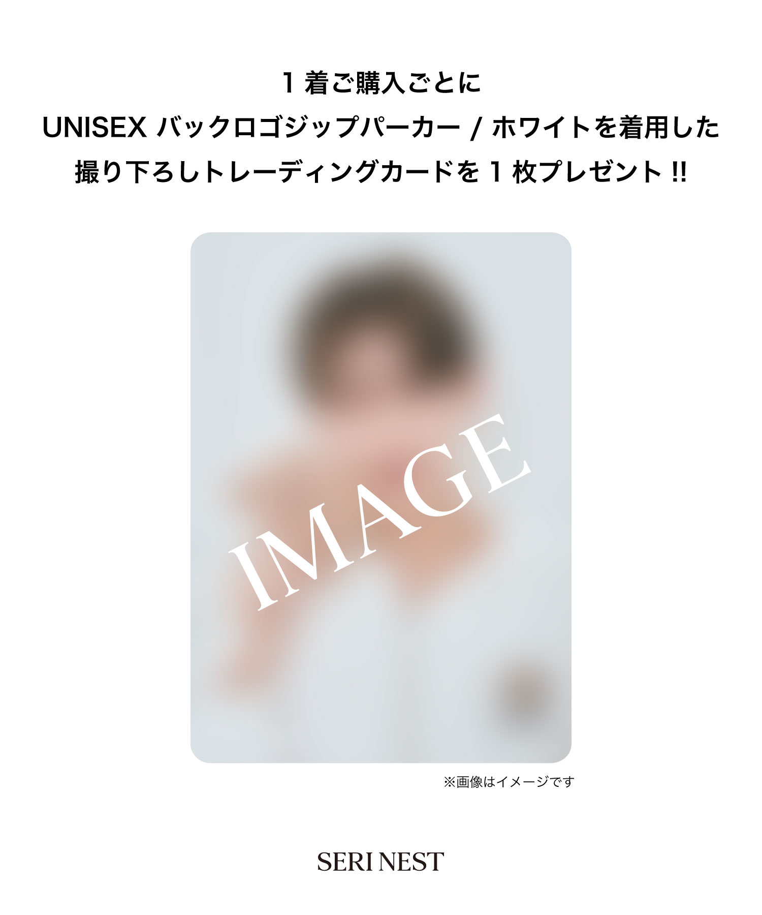 UNISEX バックロゴジップパーカー / ホワイト