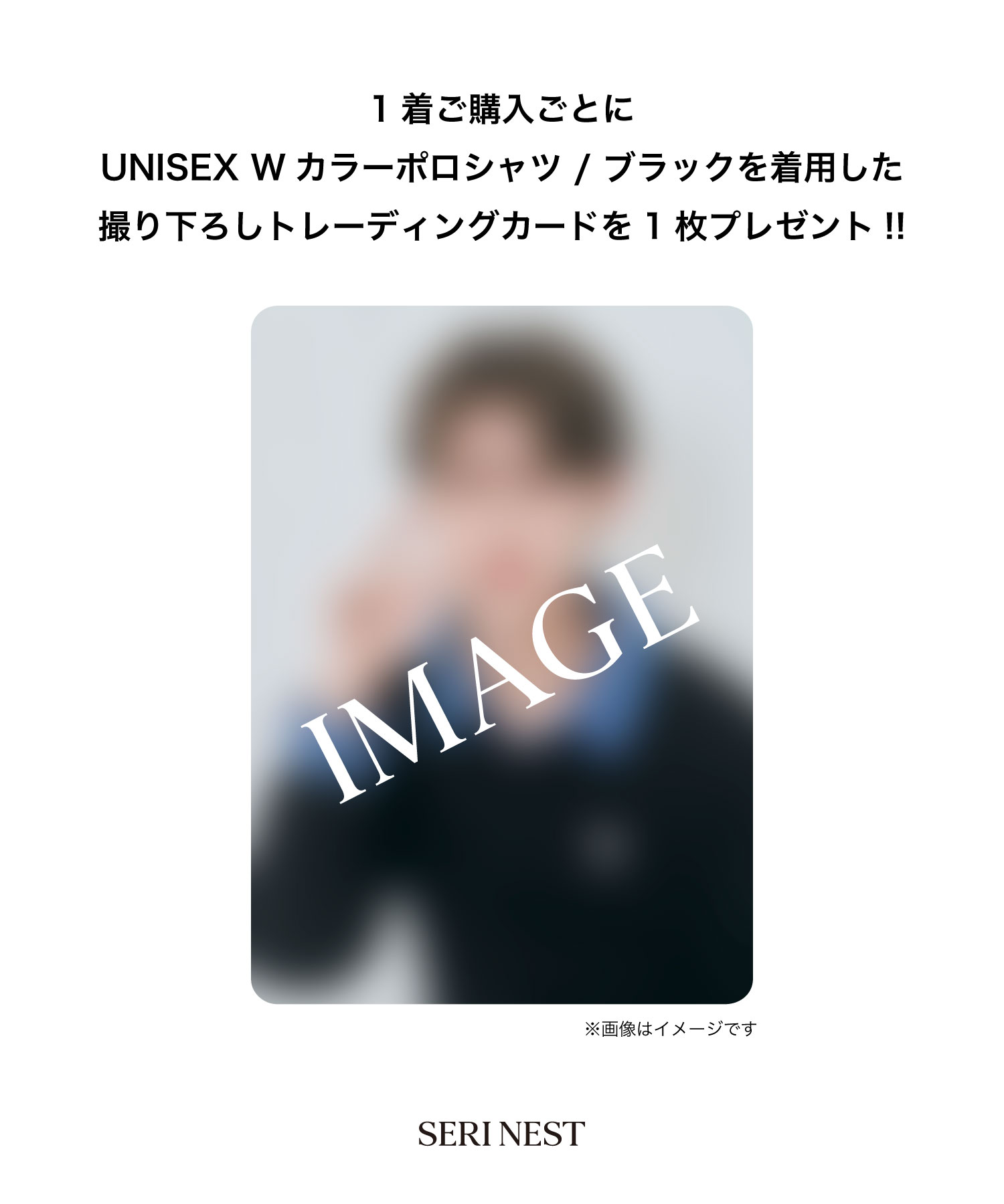 UNISEX Wカラーポロシャツ / ブラック